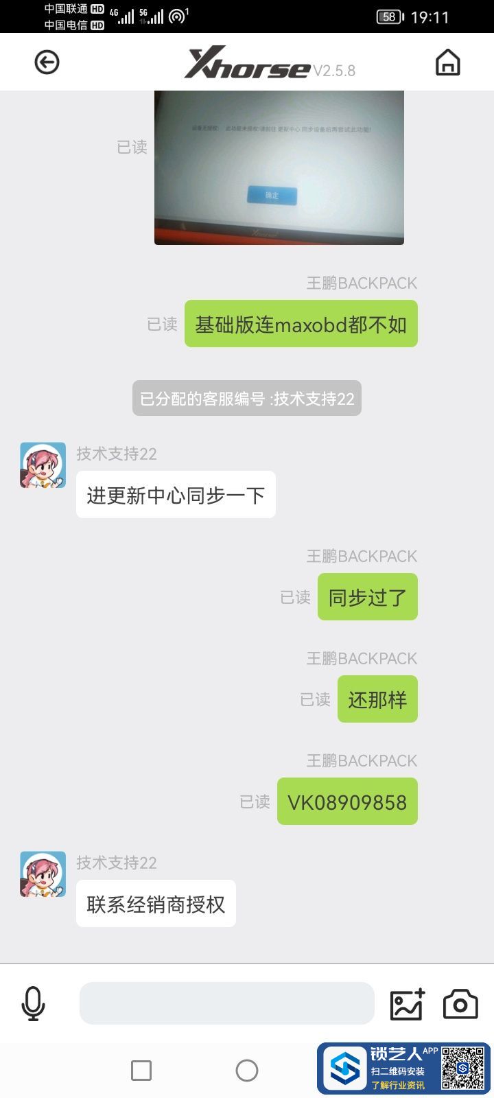 1653477087378241.jpeg