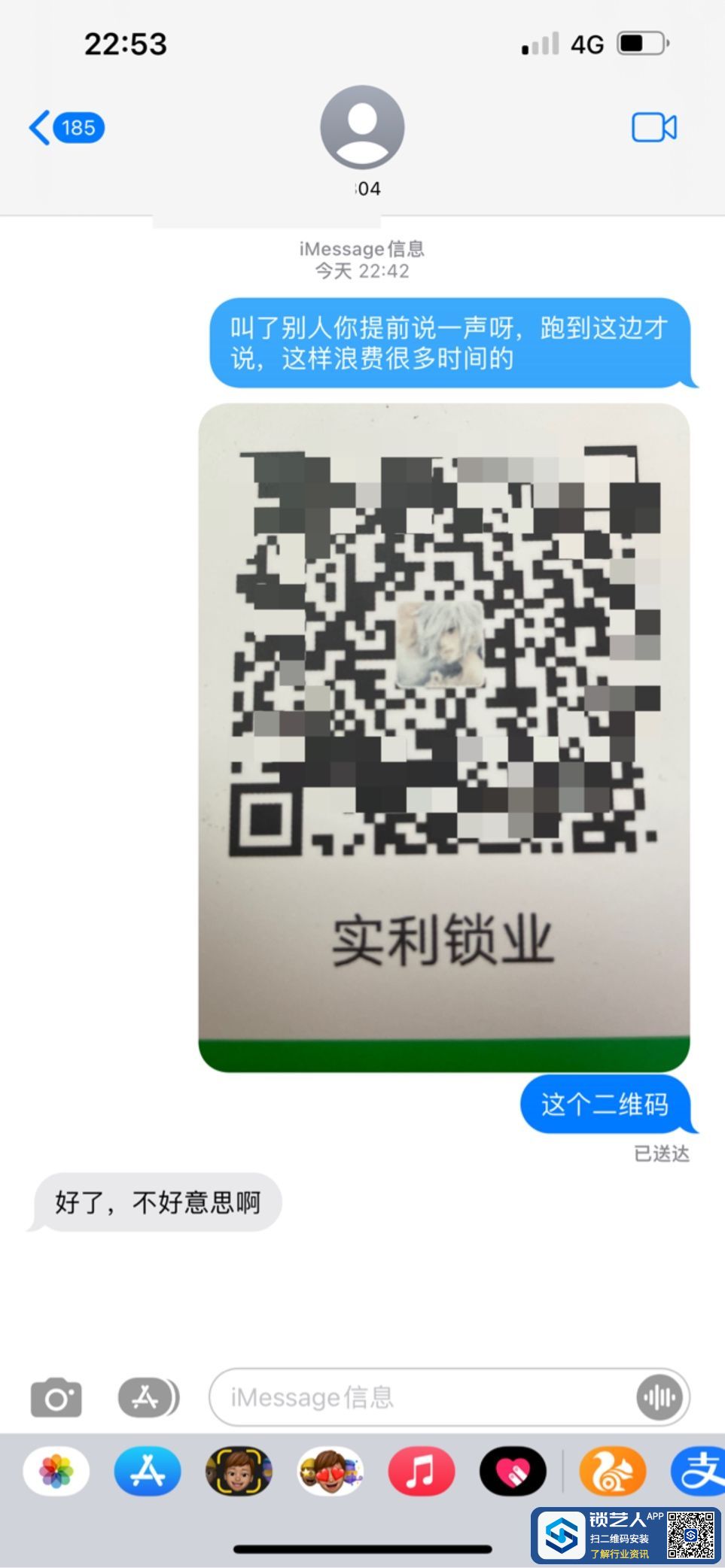 1653663346723321660.jpg