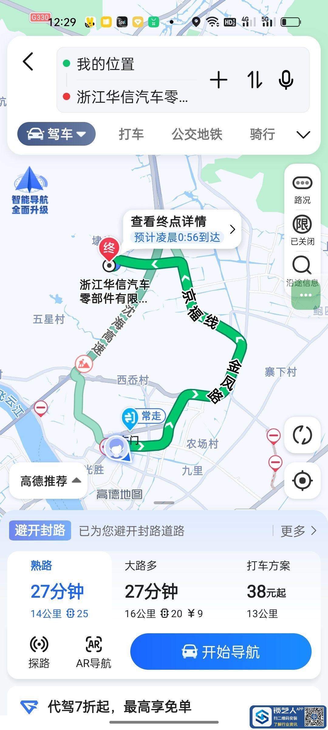 1653842143415898.jpeg