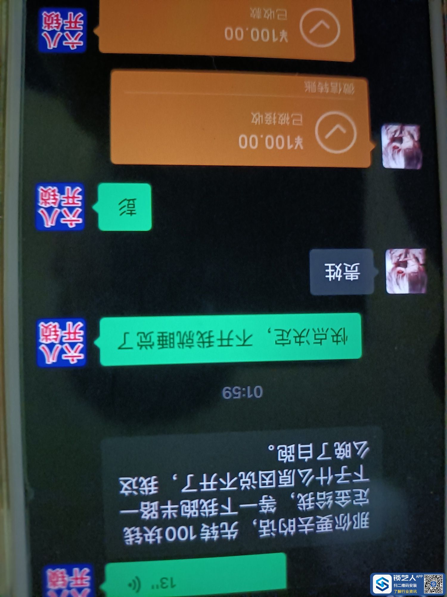 1653847518762721.jpeg