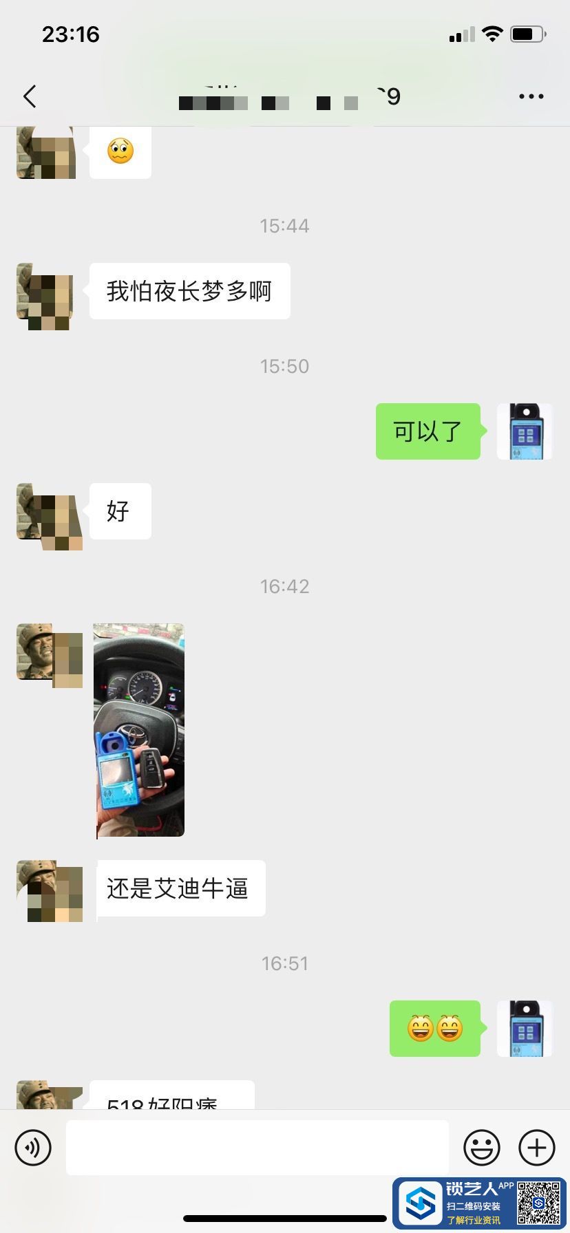 165439501077506233.jpg
