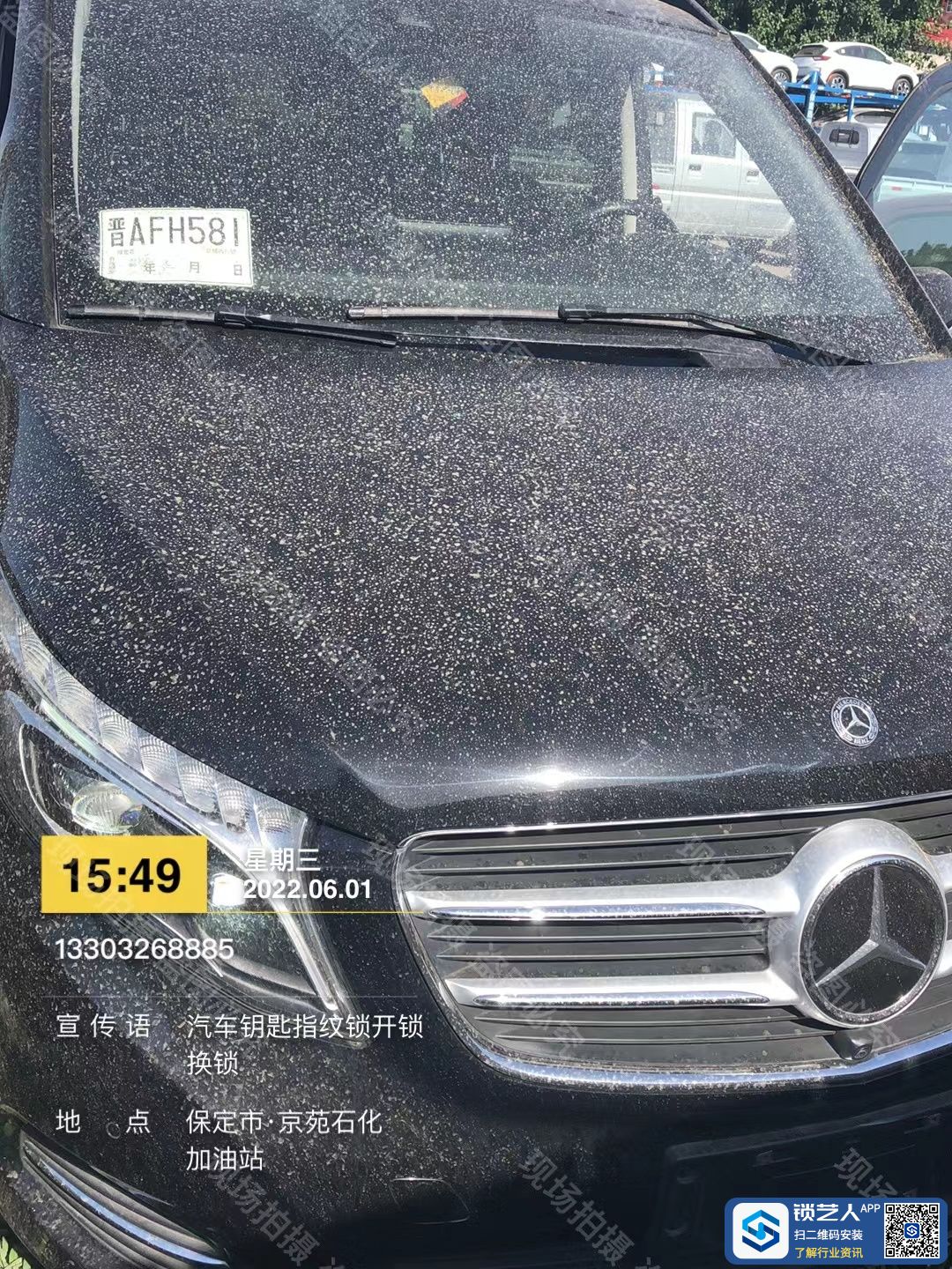 微信图片_20220606050337.jpg