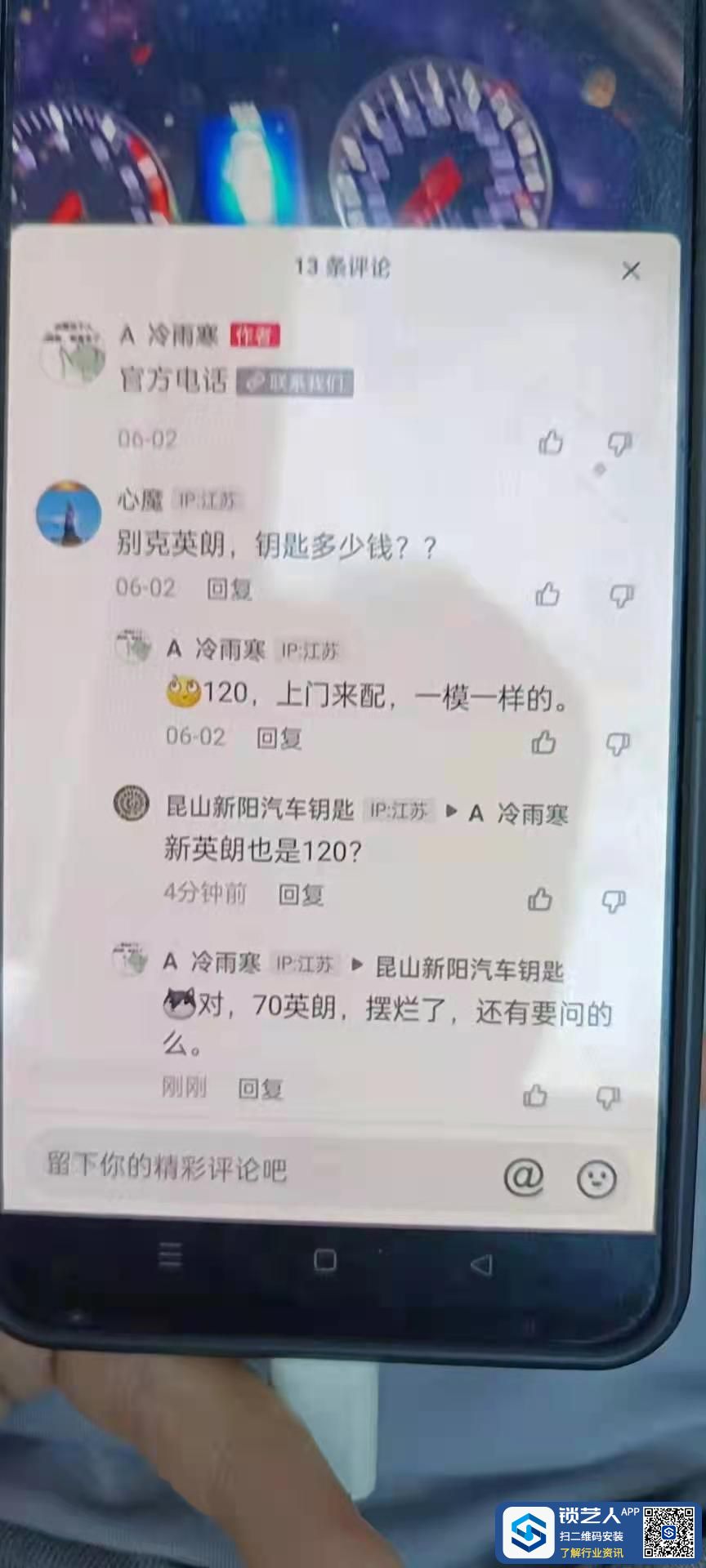 mmexport1654650960549.jpg