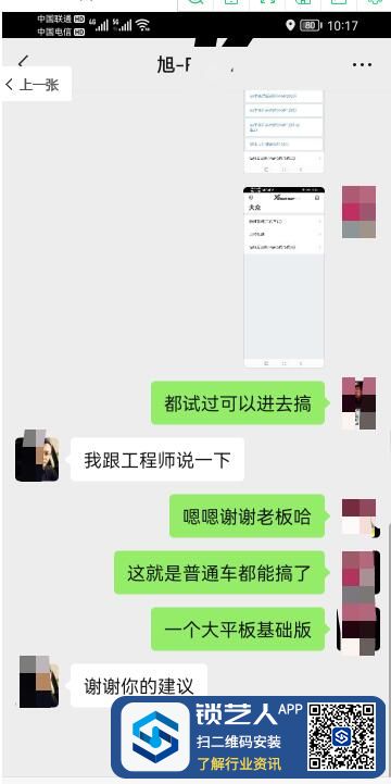 QQ截图20220616104634.jpg