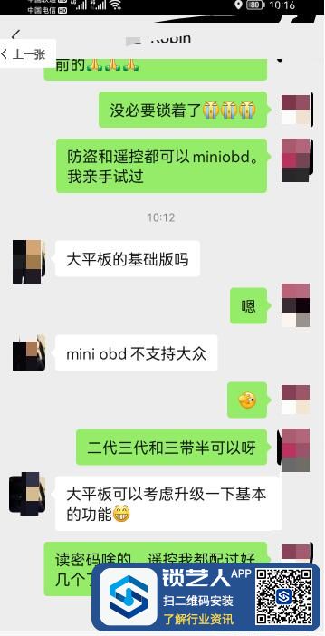 QQ截图20220616104649.jpg