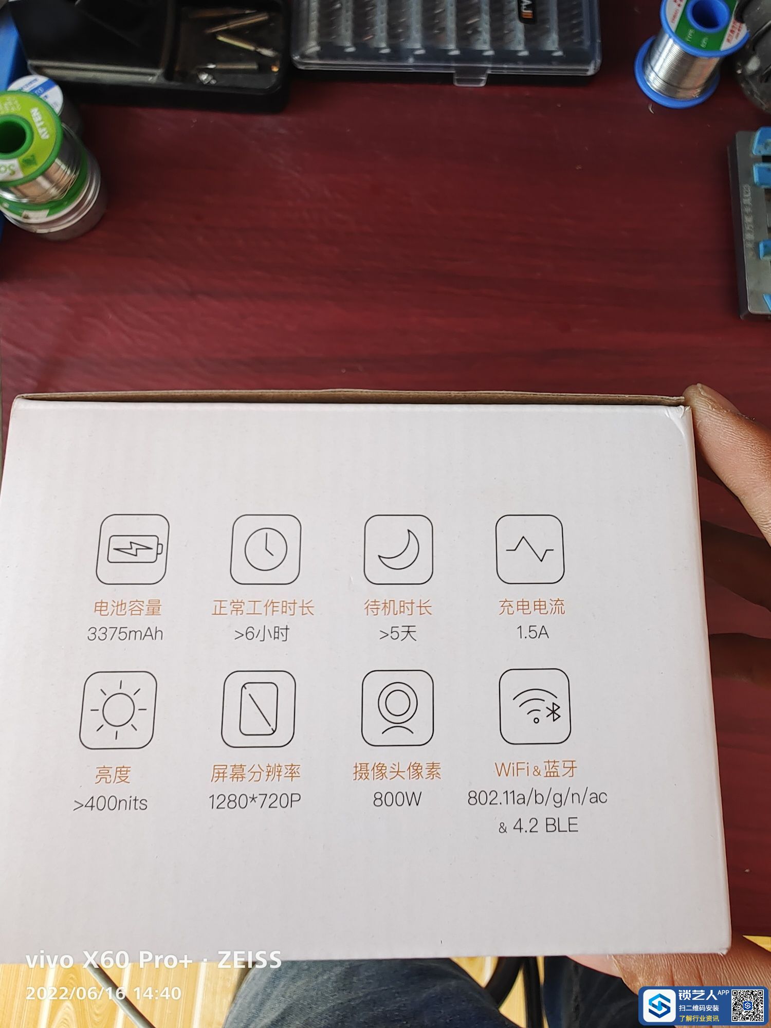 1655376206211927.jpeg