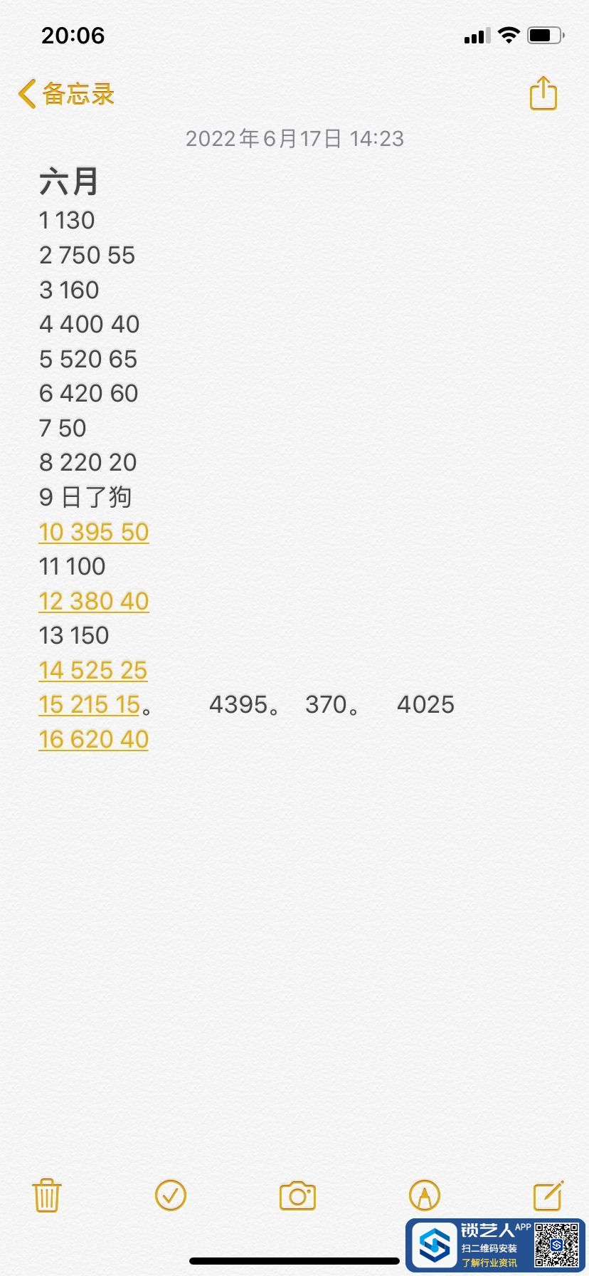 1655467626965887155.jpg