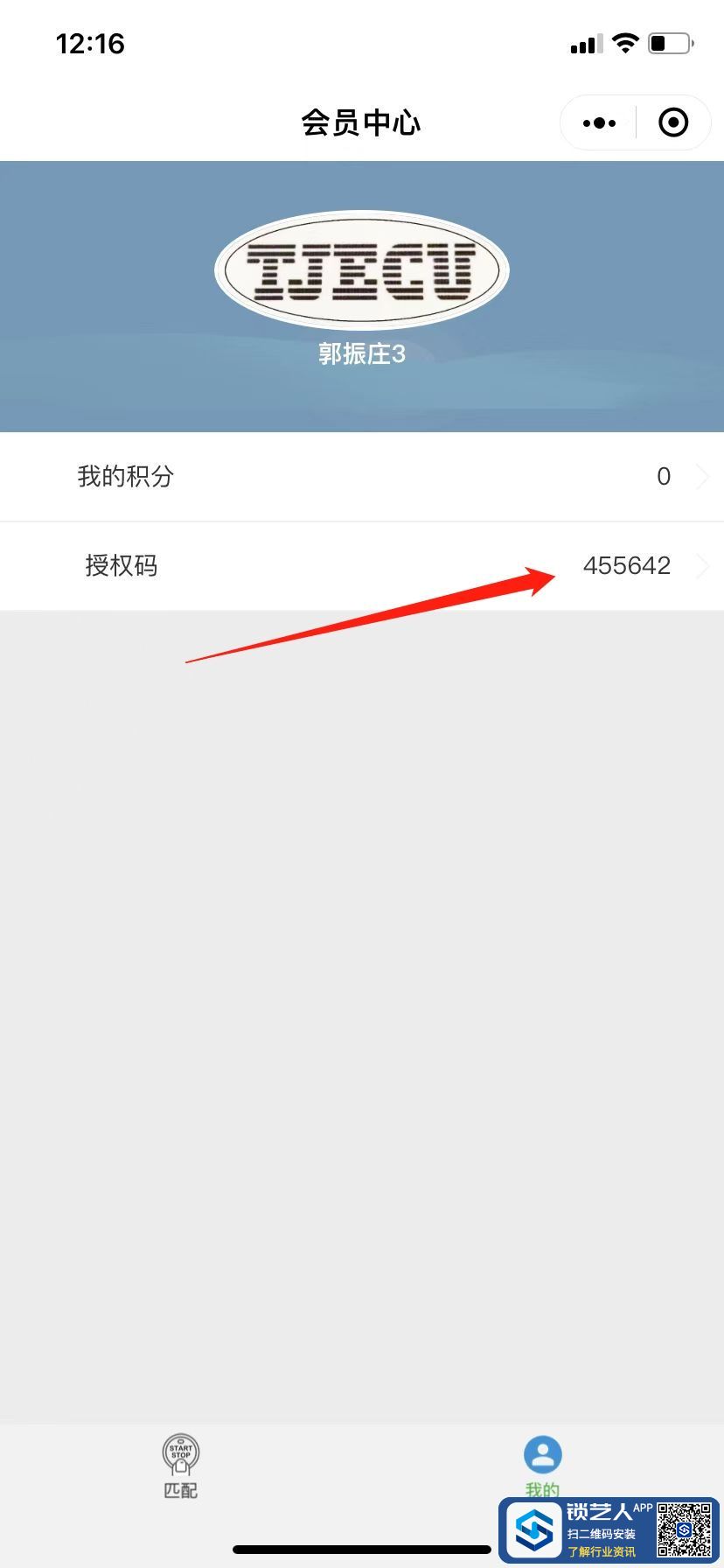 1655551991541533817.jpg