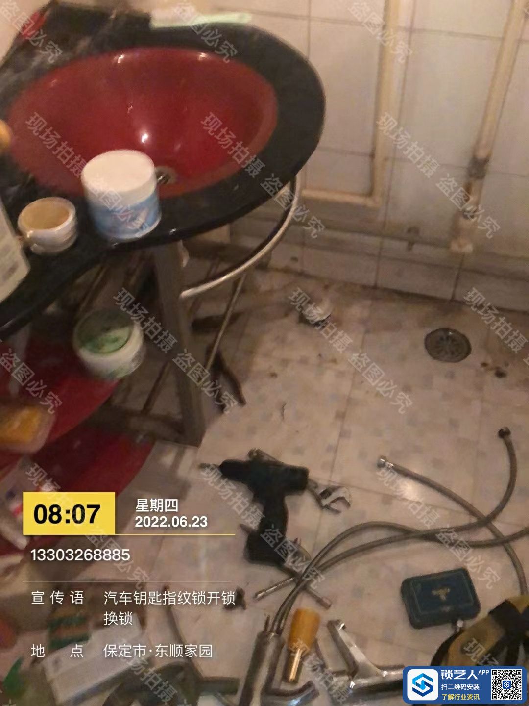 1656201204103573.jpeg
