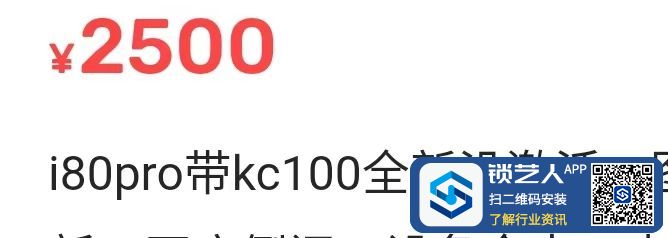 mmexport1656505506858.jpg