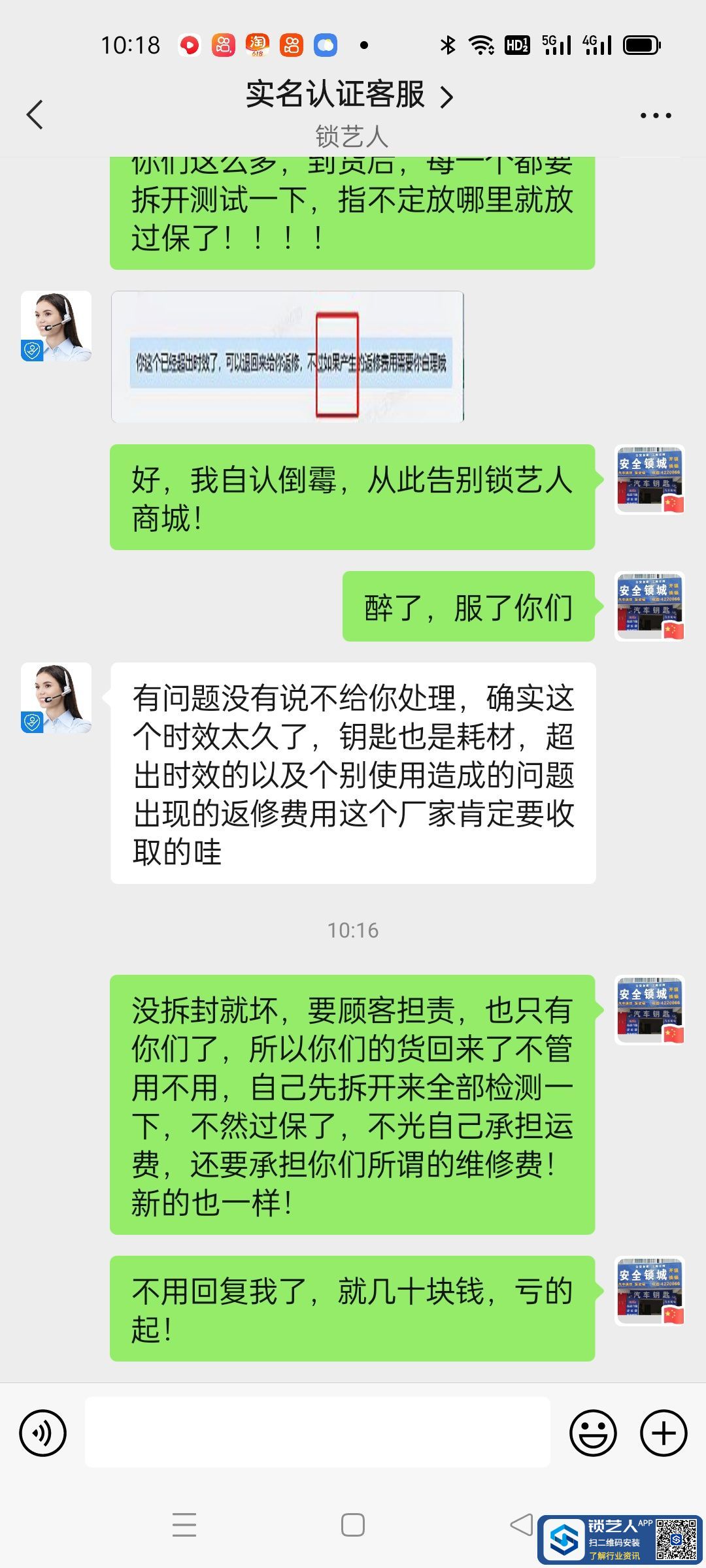 1656557716807951.jpeg