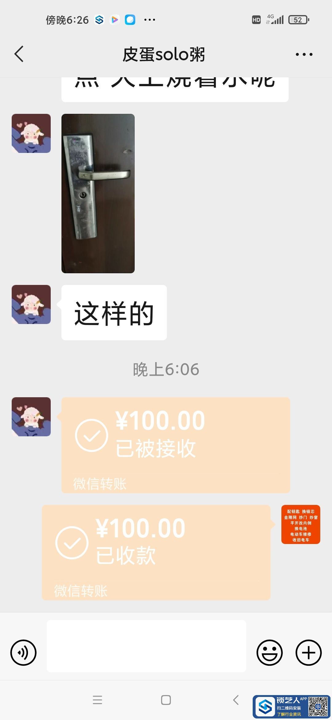 1657548370715946.jpeg
