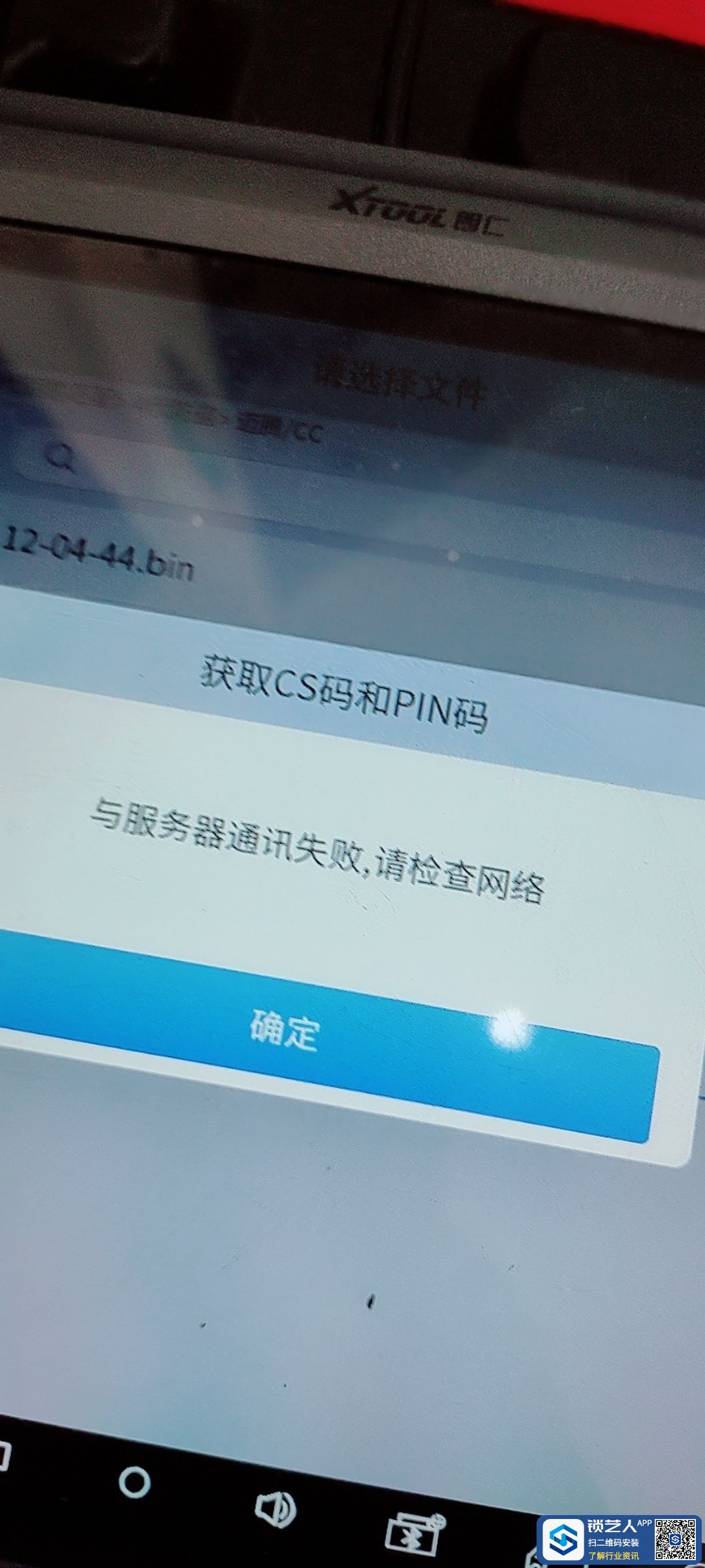 1658008252958407.jpeg