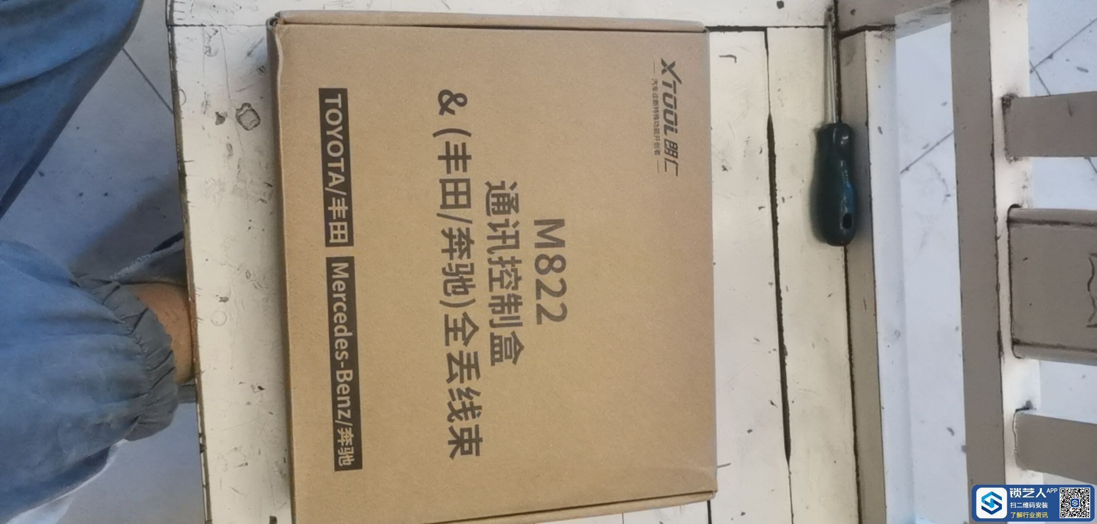 1658123390170178.jpeg