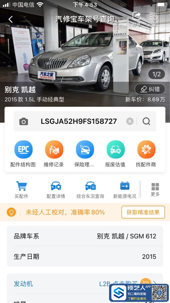 1658224136865437753.jpg
