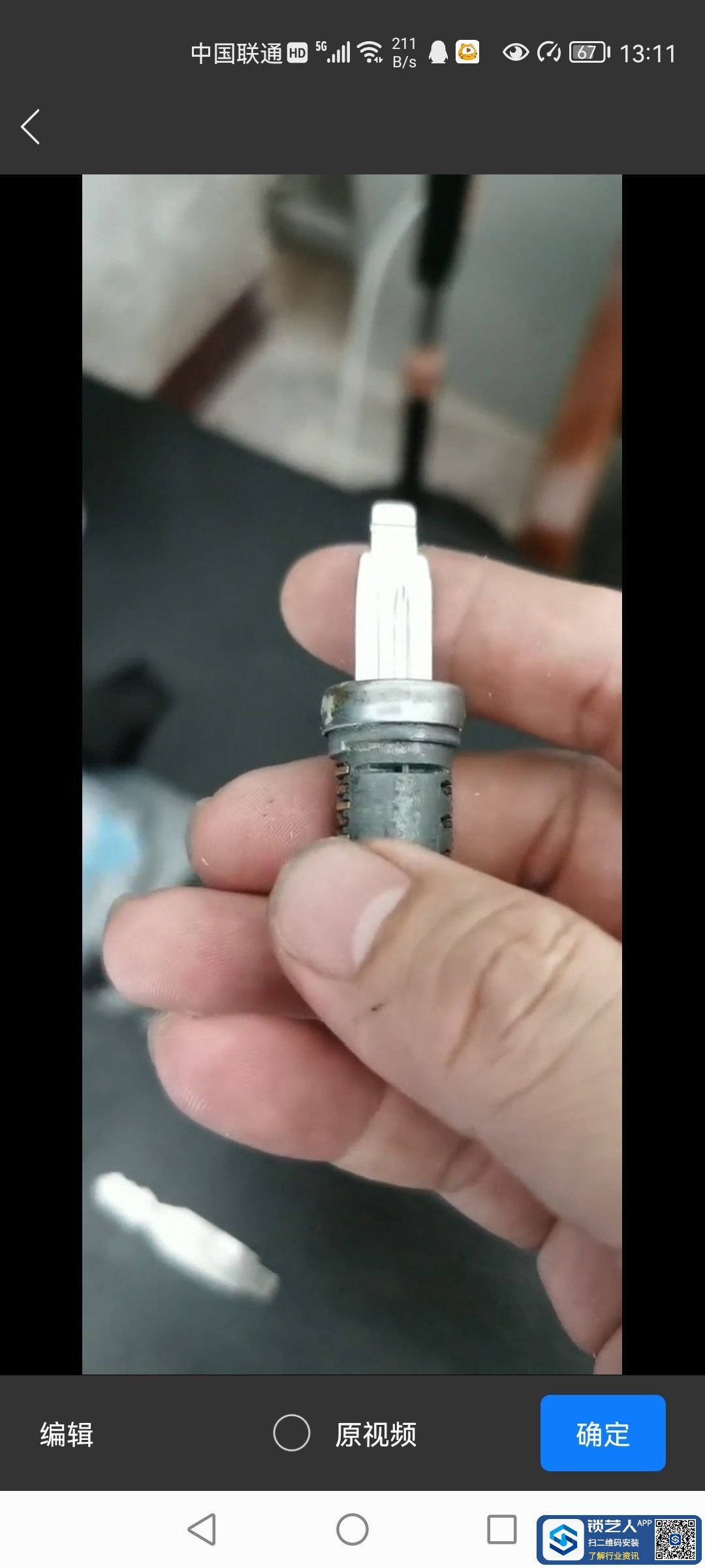 1659503519724961.jpeg