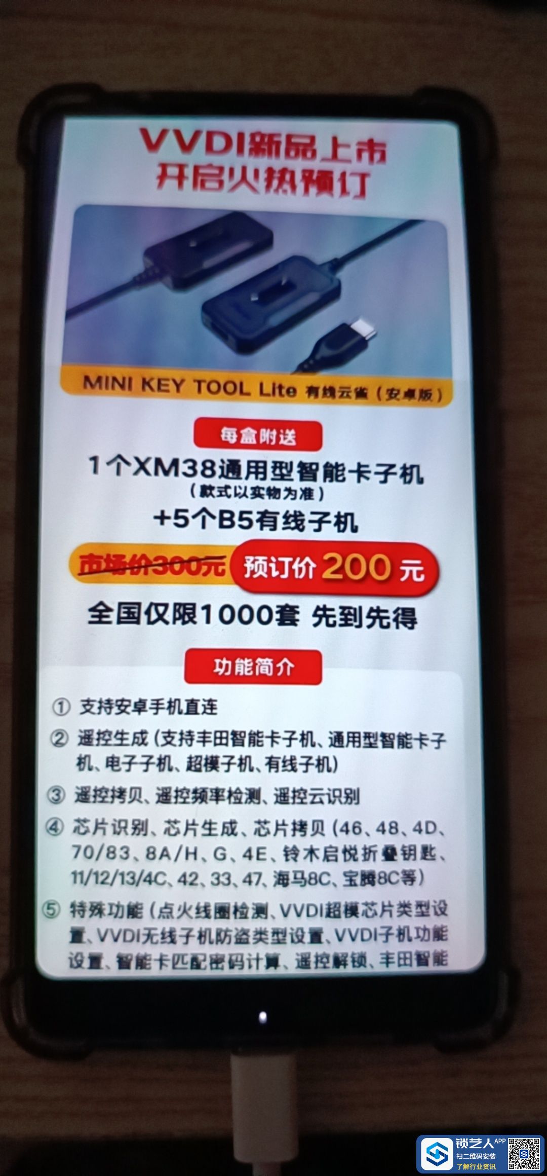 1659601587971306.jpeg