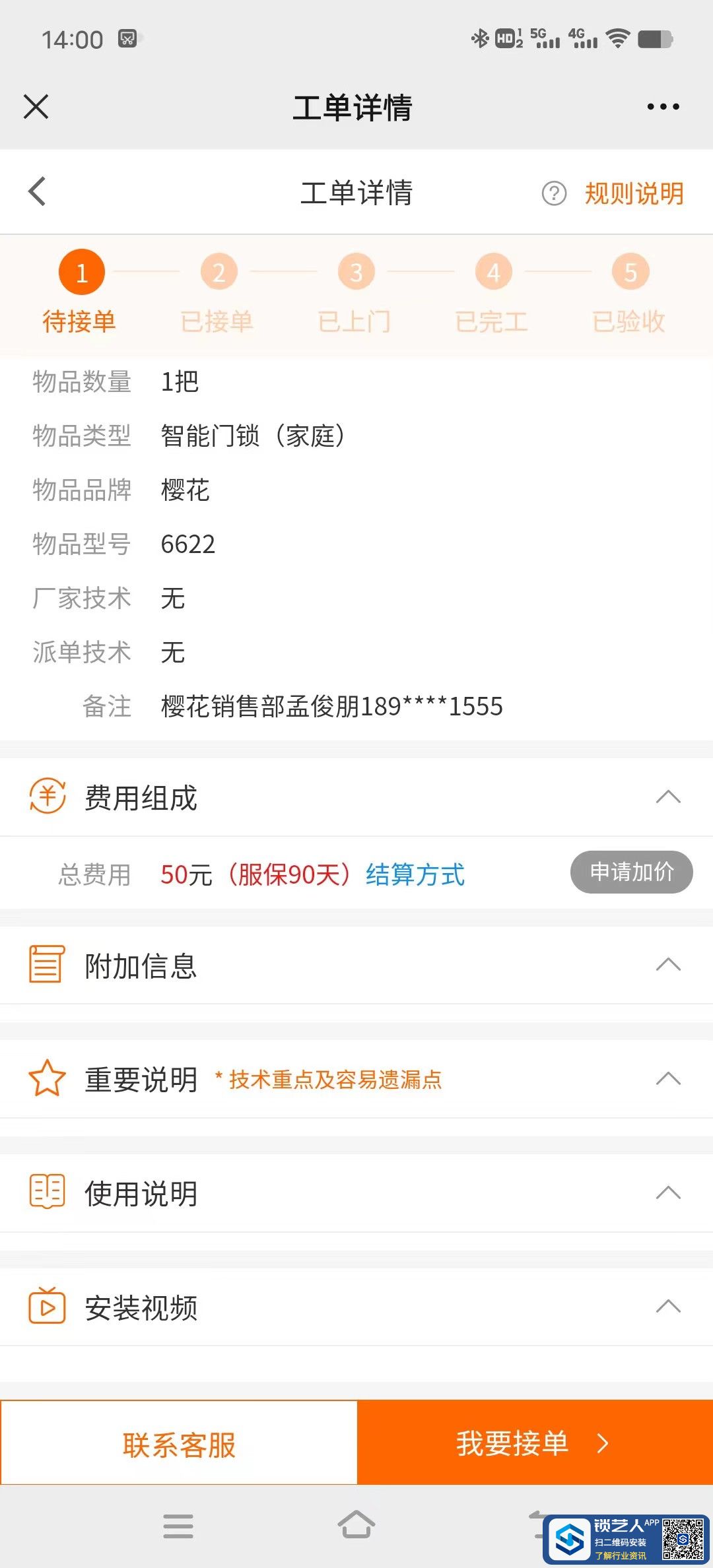 微信图片_20220809180015.jpg