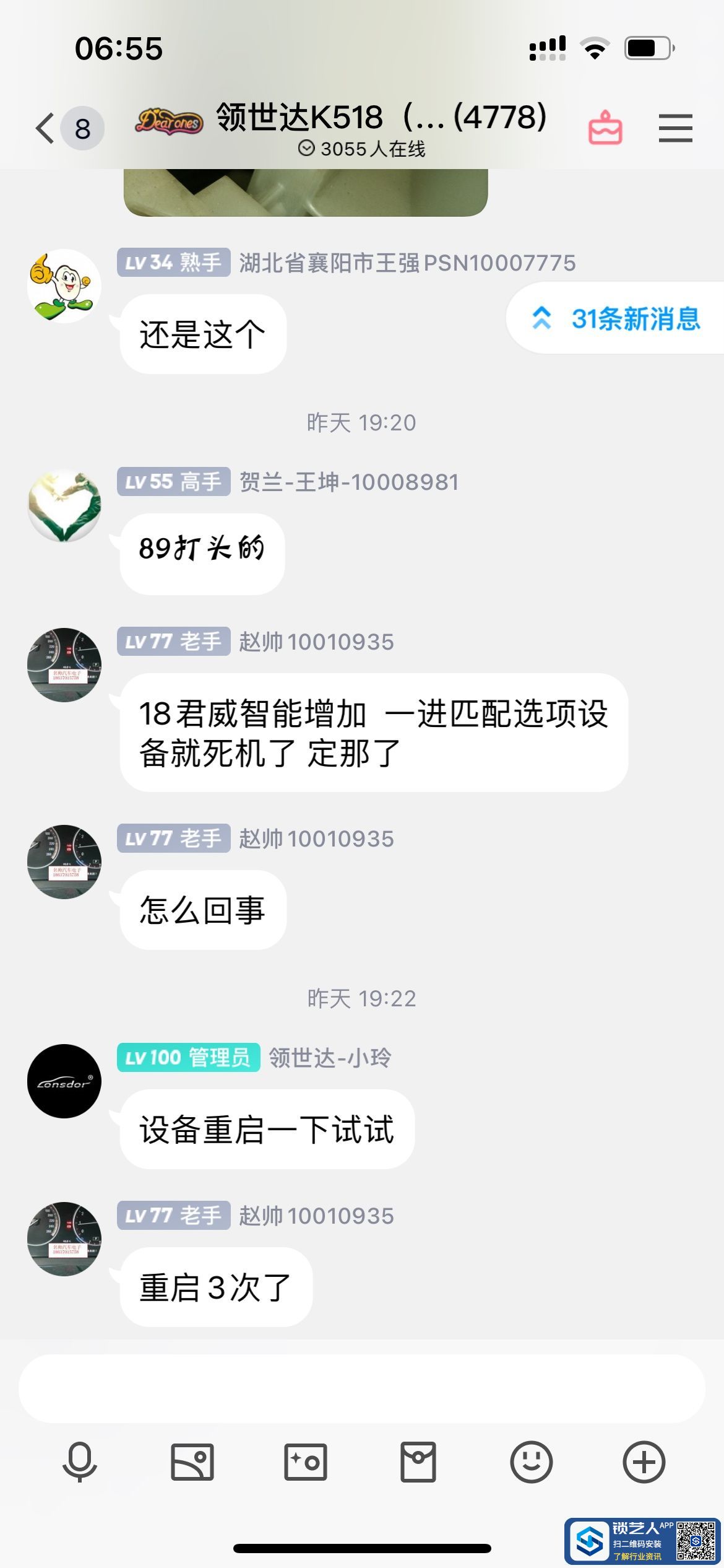 1660193441774054986.jpg