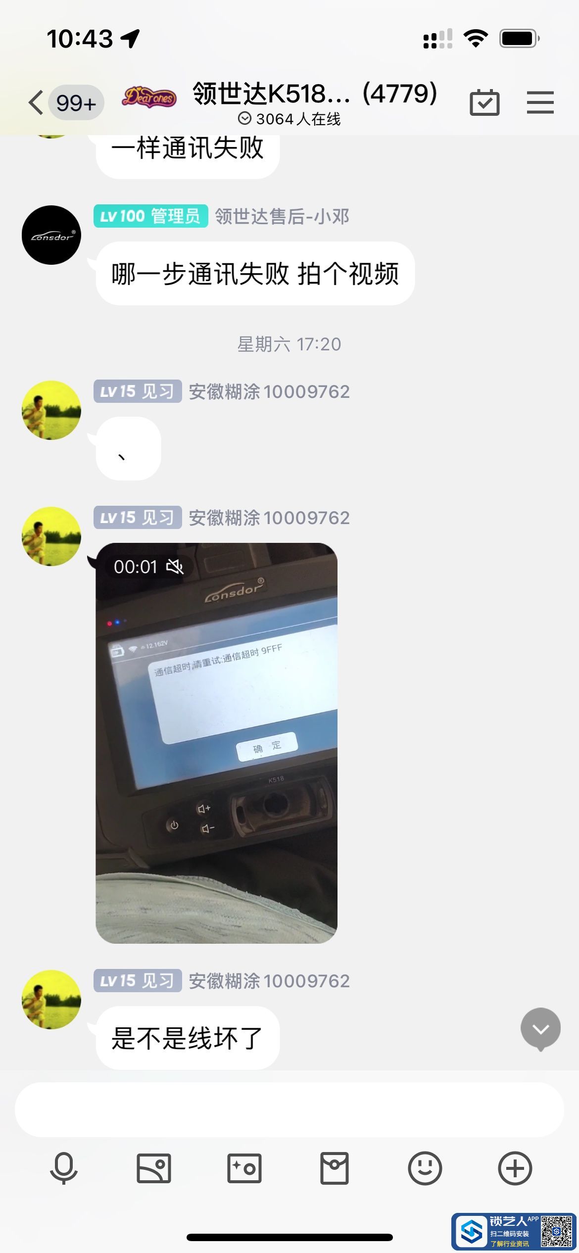 1660193442723525743.jpg