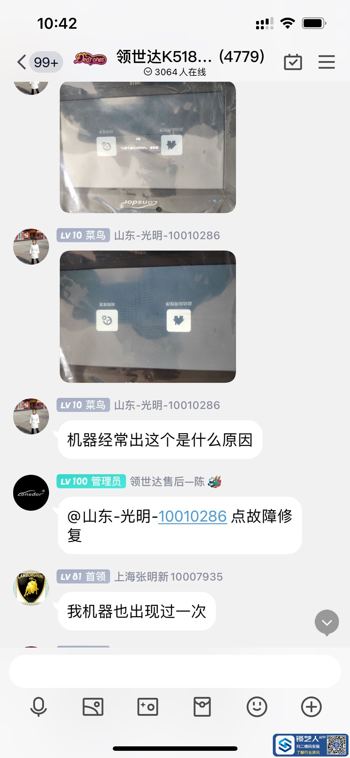 1660193442209957707.jpg