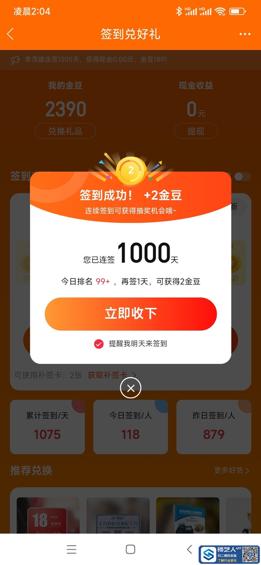 1660602183507901.jpeg
