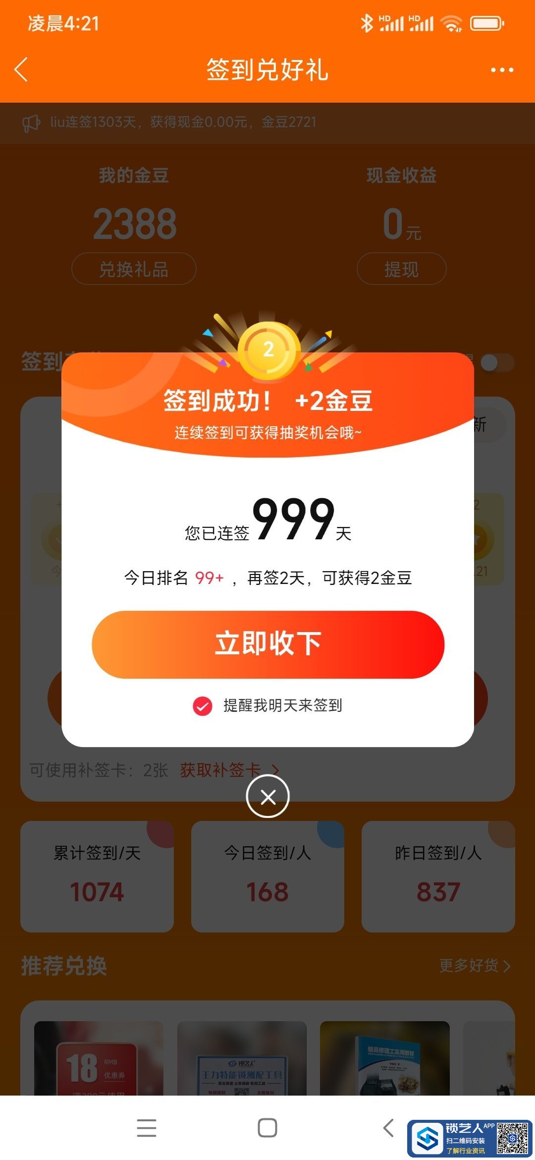 1660602183408486.jpeg