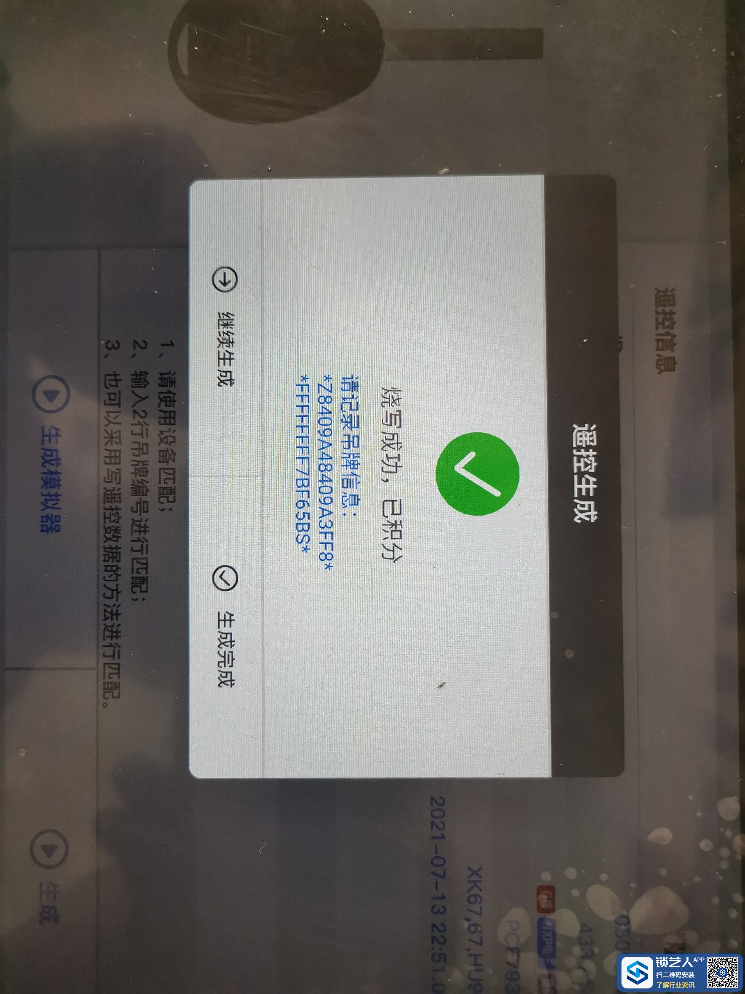 166088557050254.jpeg