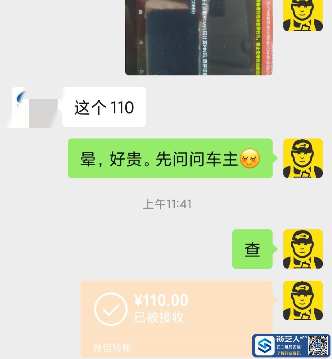 1660889911756961.jpeg