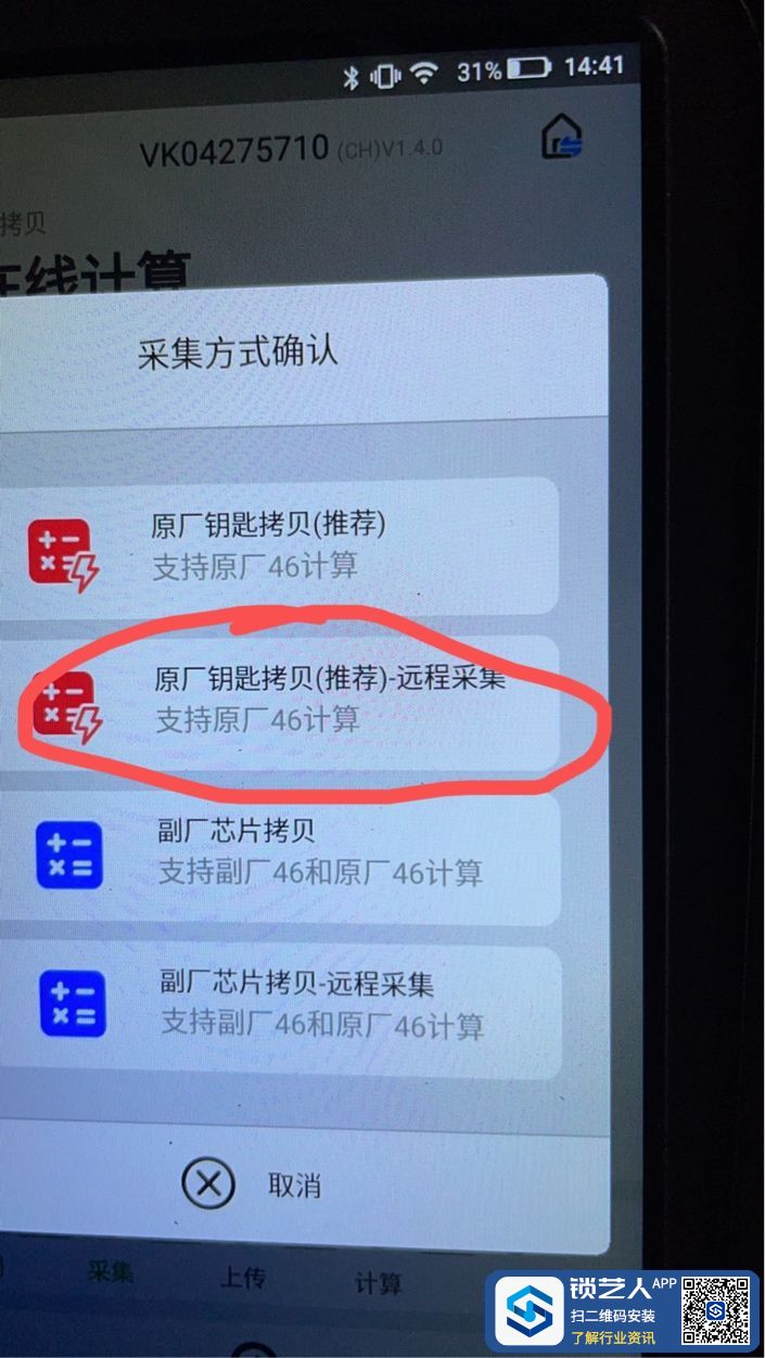 1660899960976802521.jpg