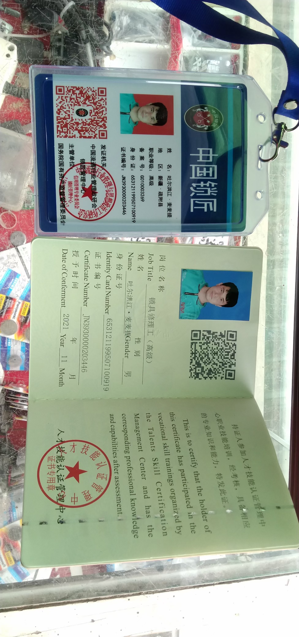 1661049960351479.jpeg