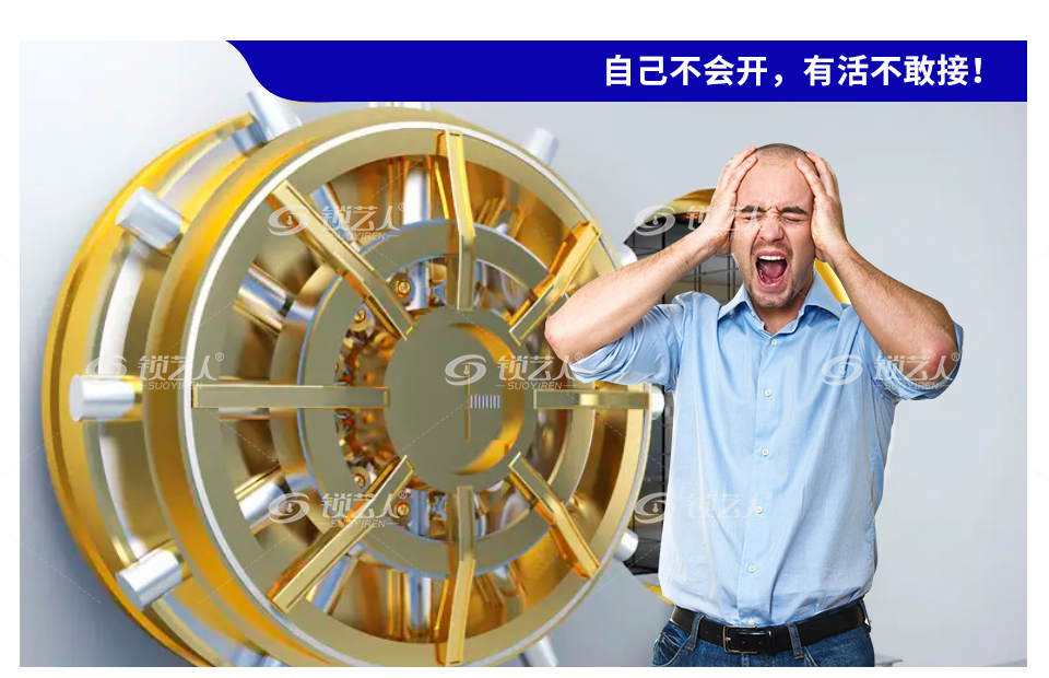 ATM金库_03.jpg