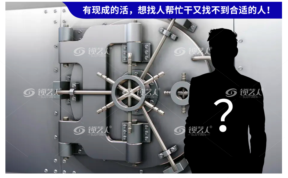 ATM金库_05.jpg