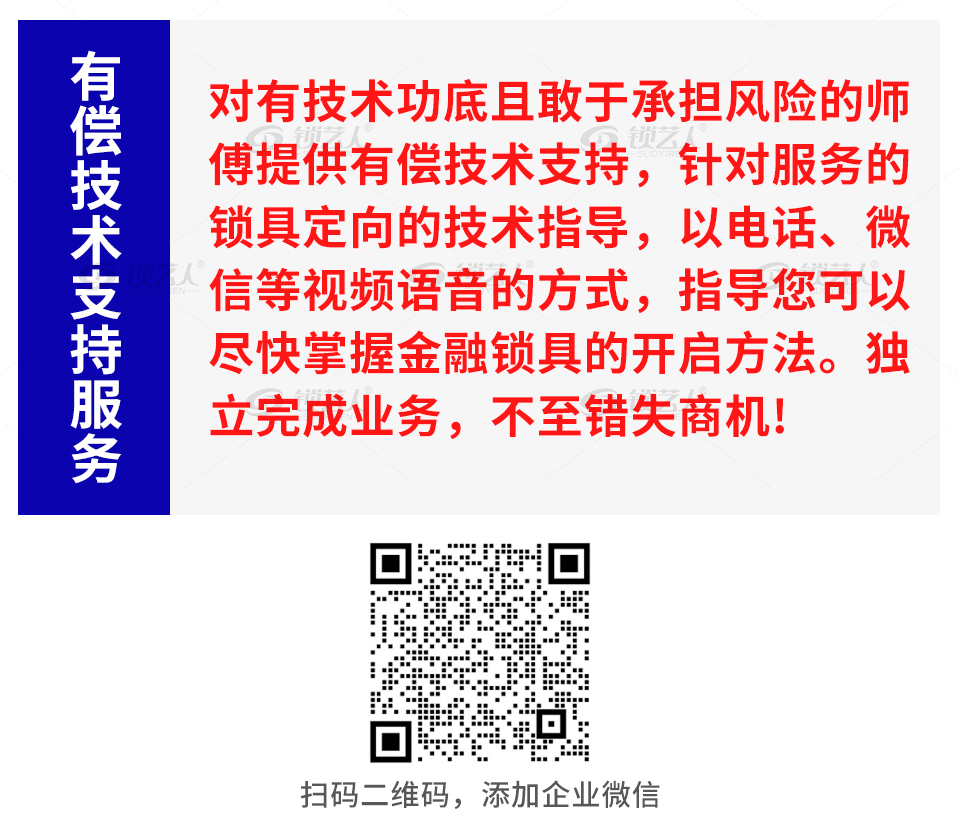 ATM金库_08(1).jpg