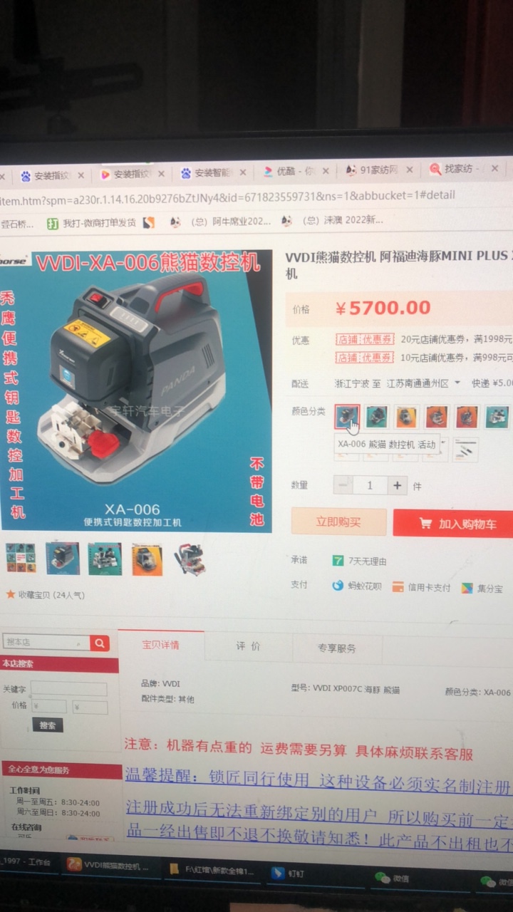 1661608812251165337.jpg