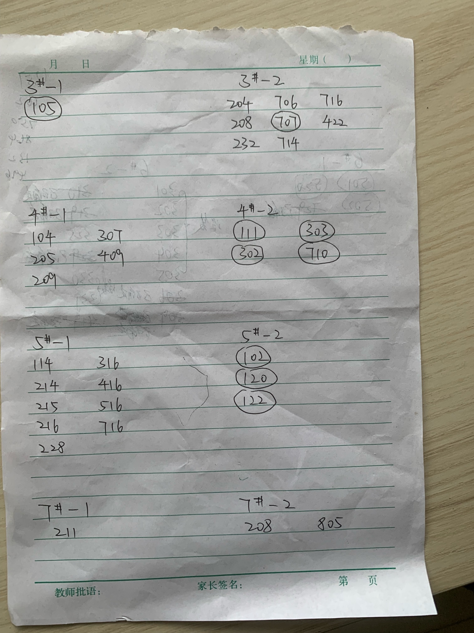 1661665607024027729.jpg