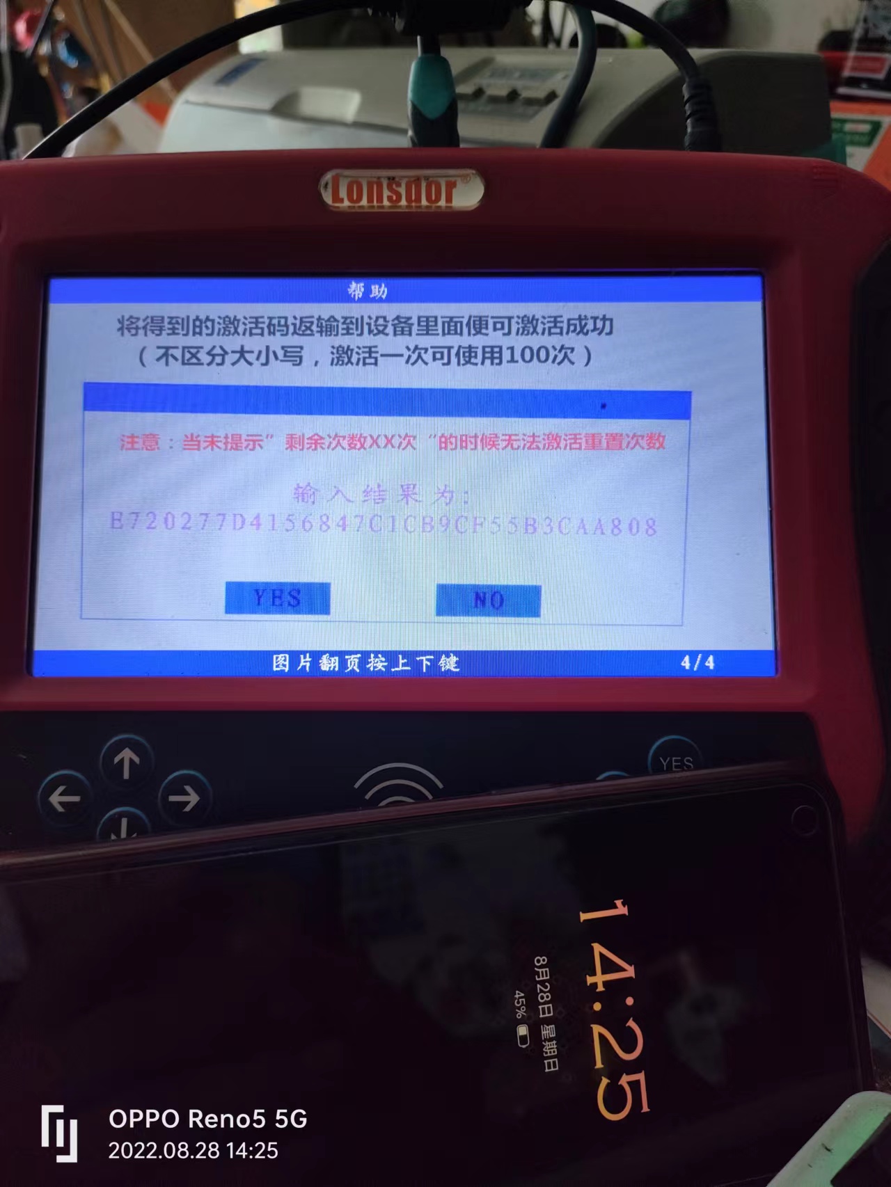 微信图片_20220828142549.jpg