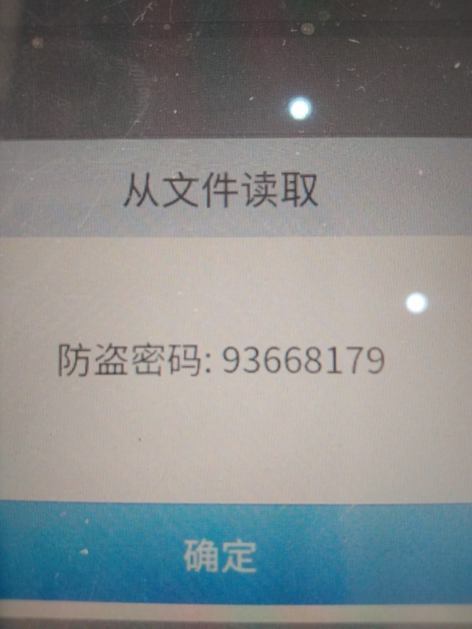1661762964729953.jpeg