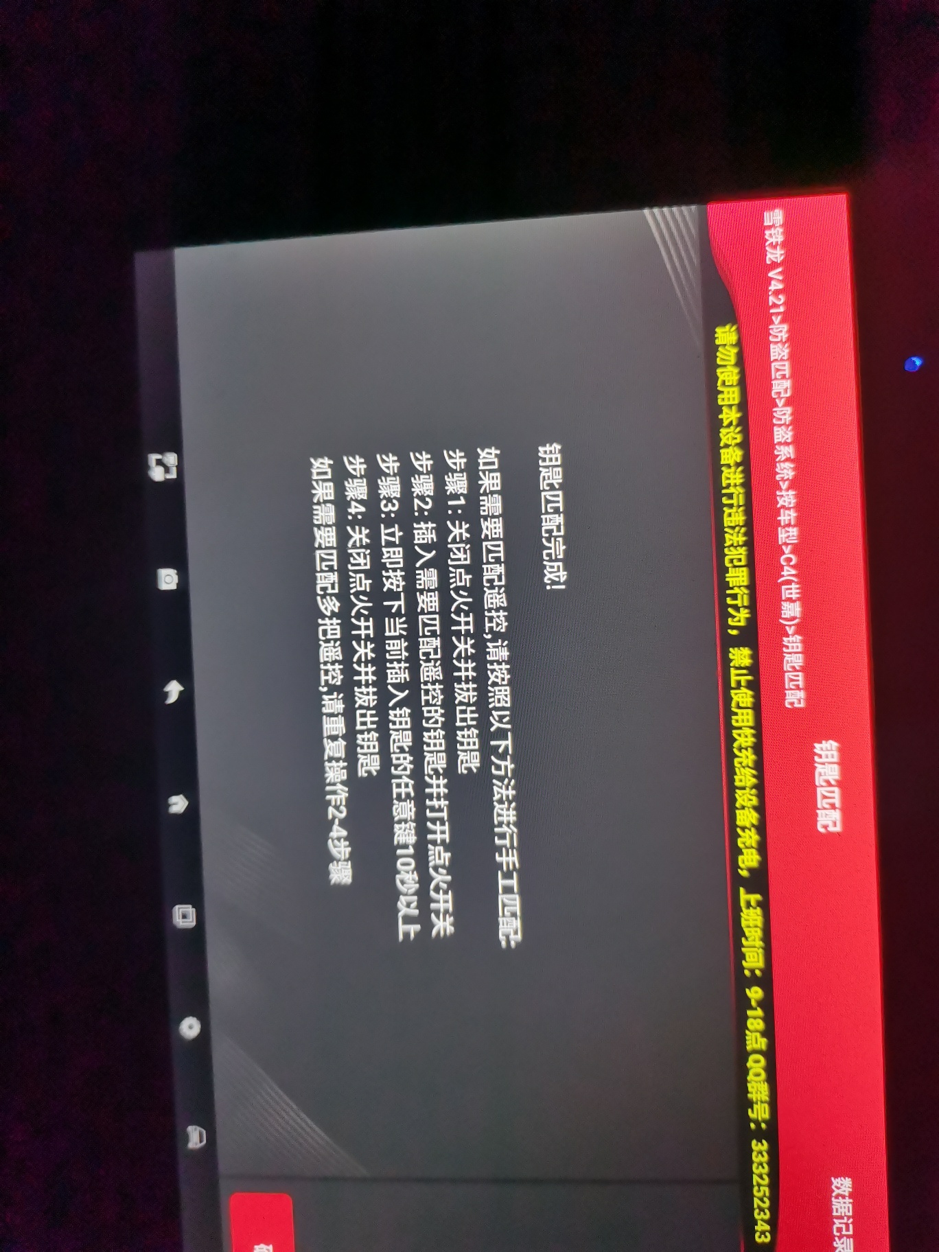 1663058692792278.jpeg