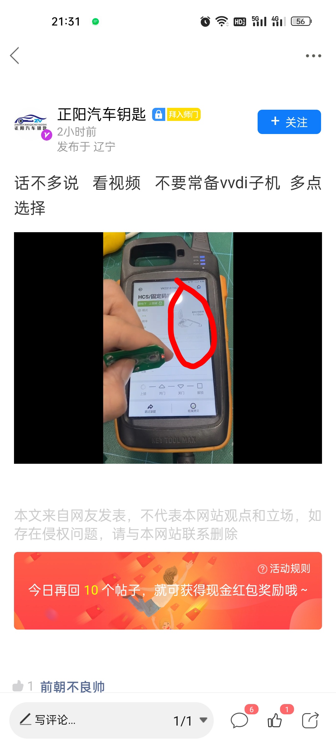 1663853556164260.jpeg