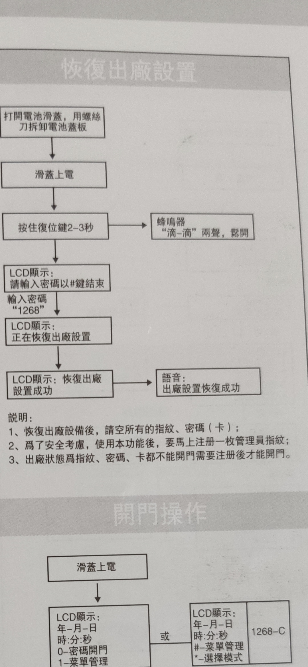 1663893700362855.jpeg