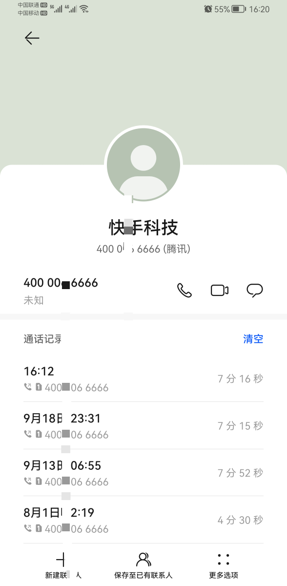 1664526072729.jpg