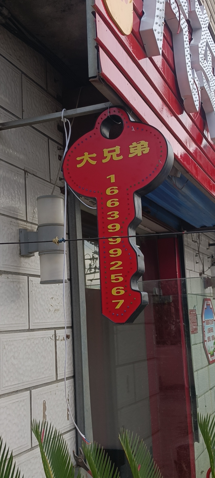 1665496534388393.jpeg