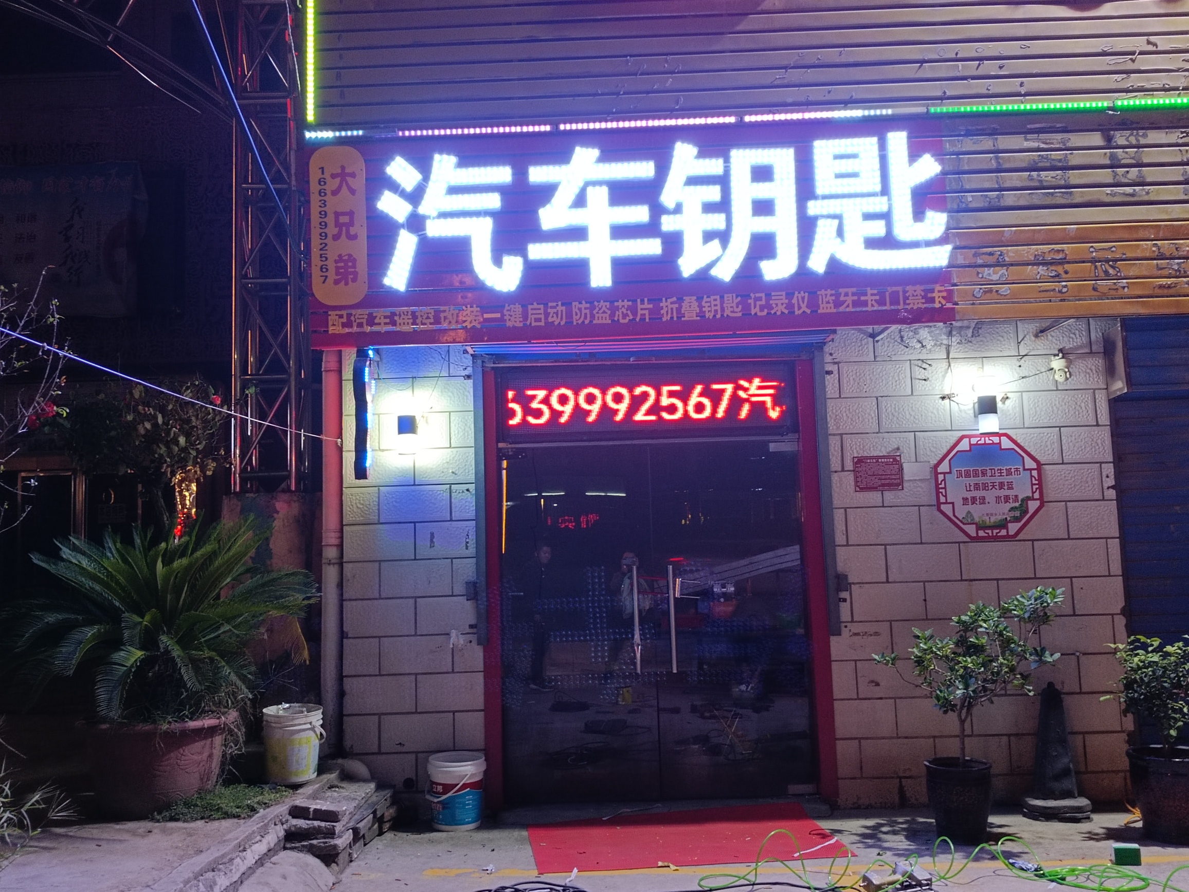 1665496561416831.jpeg