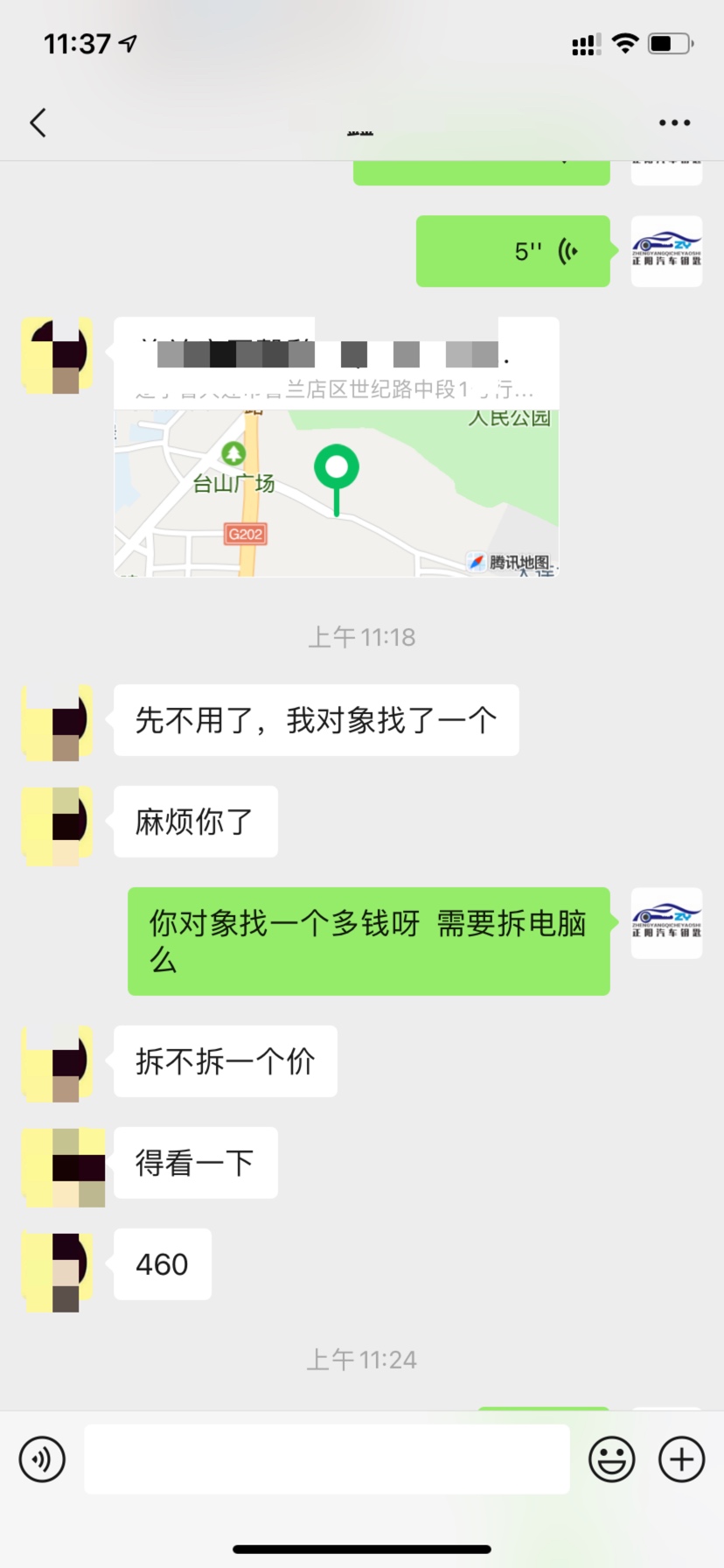 1665546563106709566.jpg