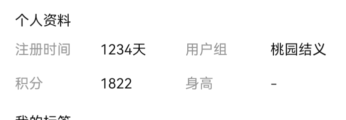 Screenshot_20221013_110913_www.suoyiren.com.png