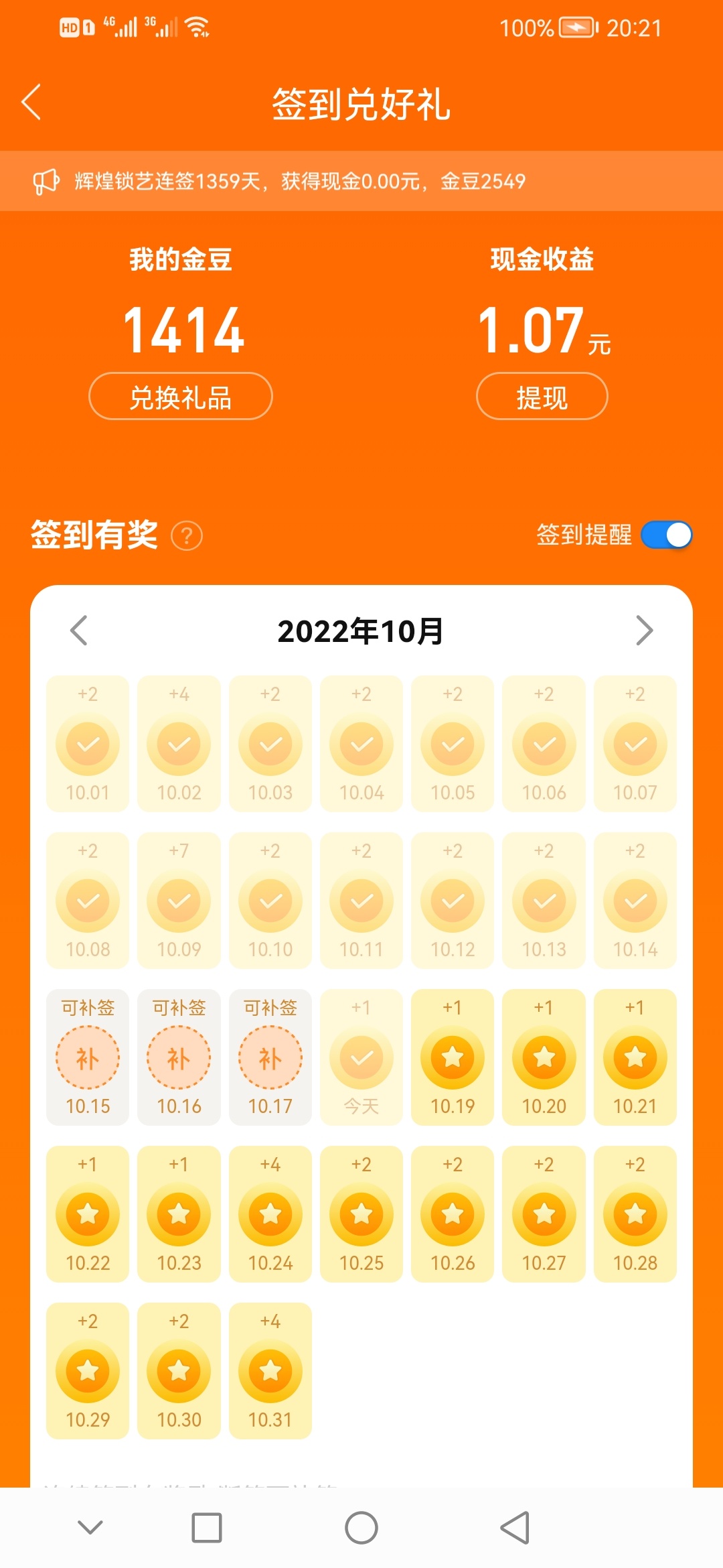 166609587311766.jpeg