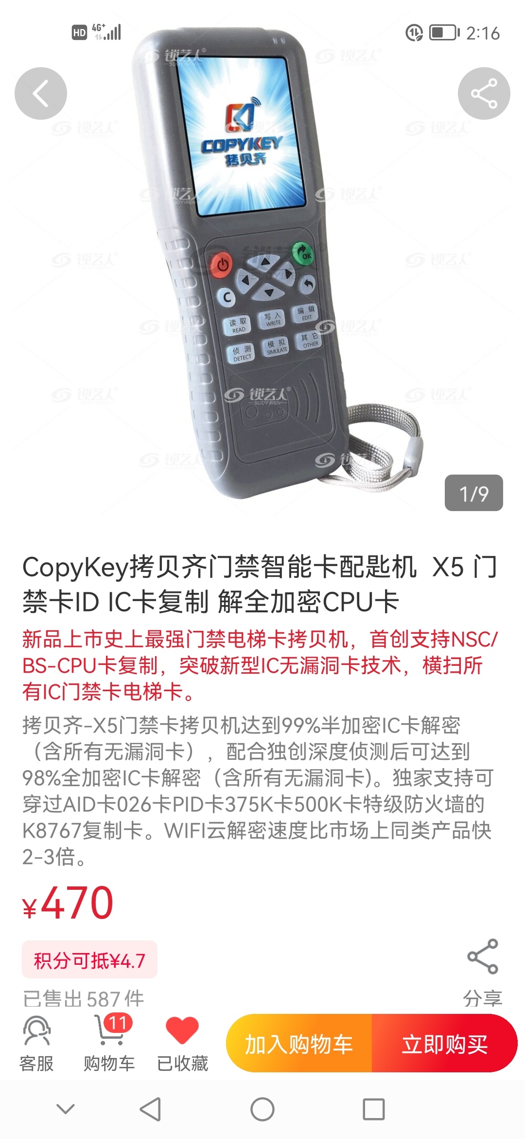 1666605707268430.jpeg