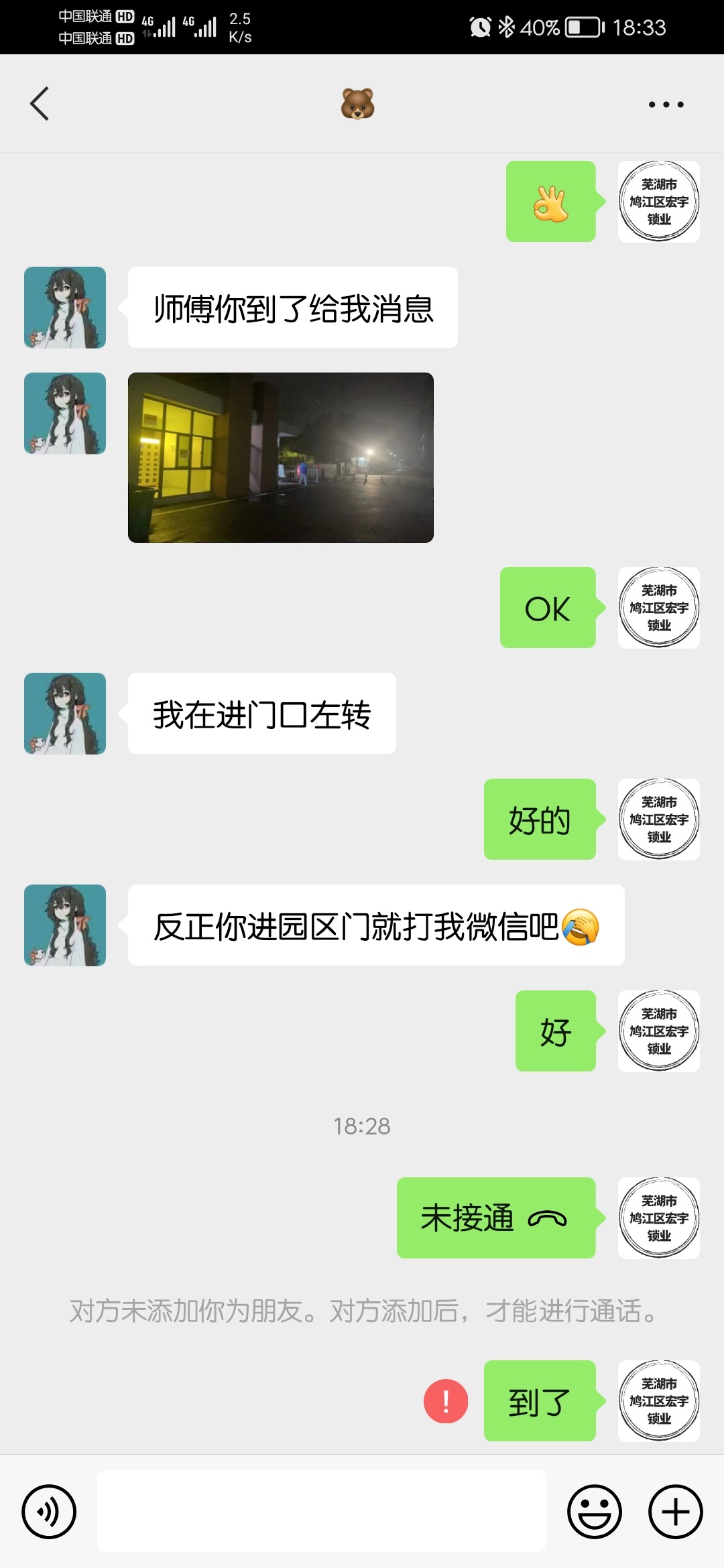1666866845736715.jpeg