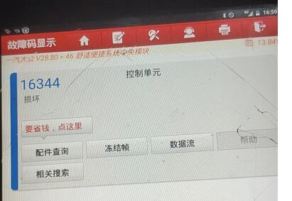 QQ截图20221101014927.jpg